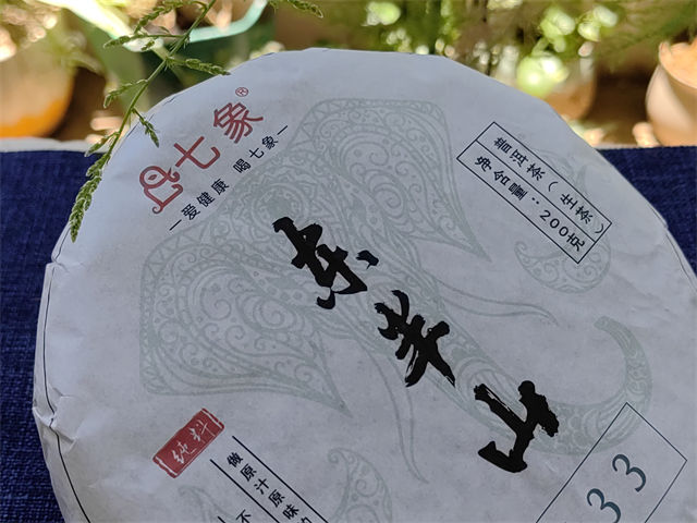 冰岛是东半山还是西半山