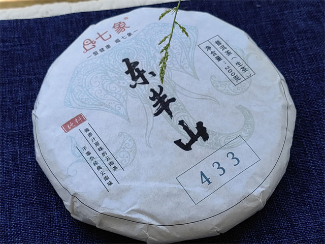 冰岛东半山和西半山区别