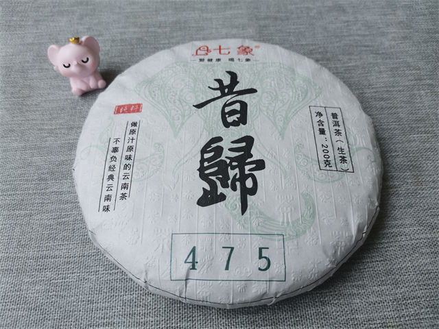 昔归小龙珠:茶叶中的珍稀瑰宝