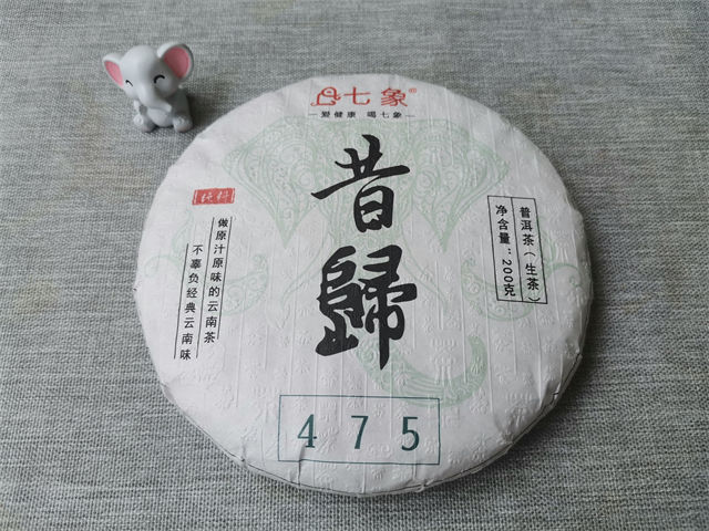 忙麓山昔归普洱茶特点