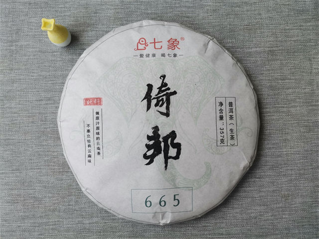 倚邦贡茶历史简介