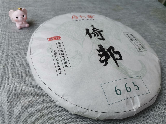 倚邦贡茶的历史