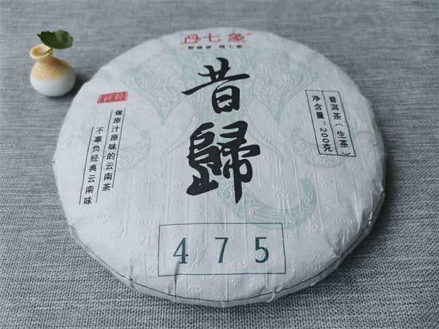 昔归核心产区