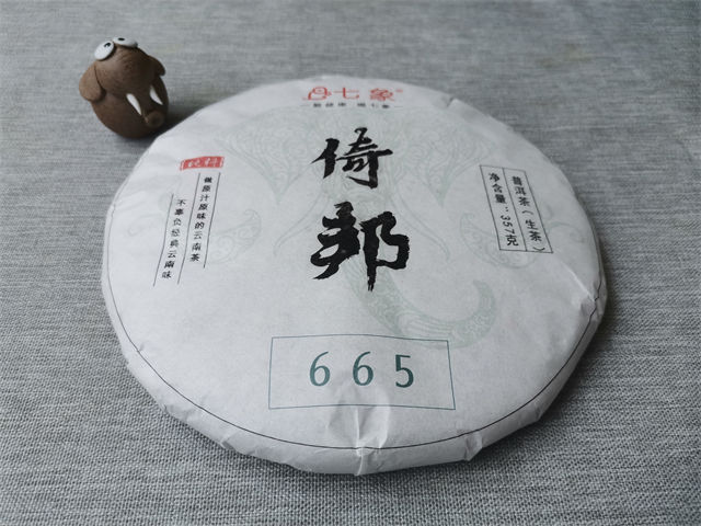 倚邦贡茶走远方歌词