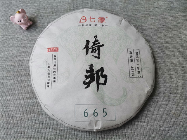 倚邦贡茶园