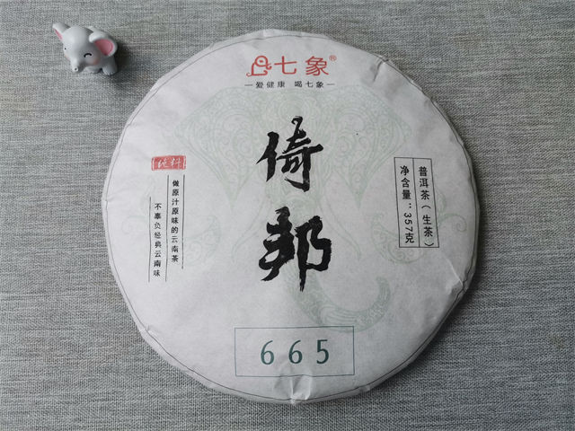 倚邦贡茶走远方歌词简谱