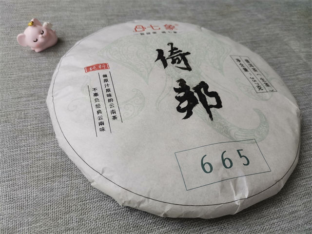 倚邦贡茶走远方歌词简谱版纳网