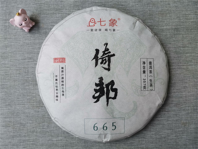 倚邦古树茶价格表骡马牌