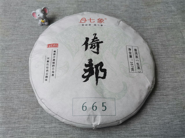 倚邦猫耳朵茶园是那个民族拥有的