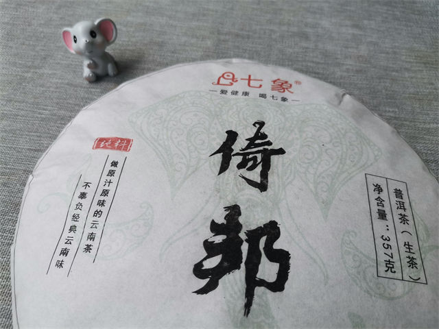 倚邦曼松特点