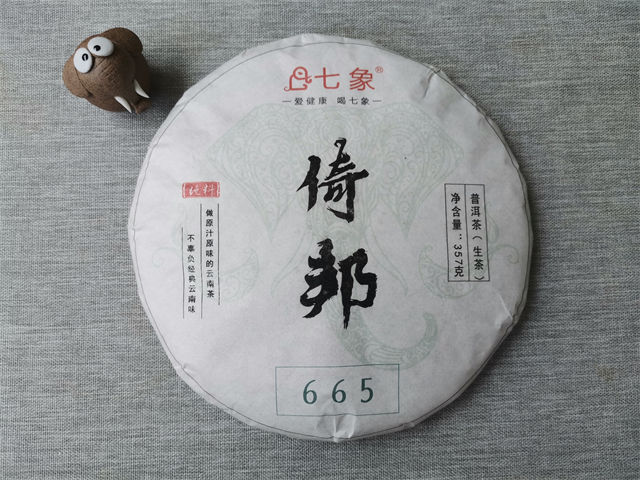 倚邦普洱茶云南勐海
