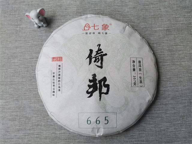 倚邦普洱都有哪些