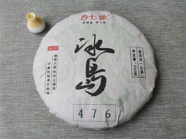 冰岛普洱茶特点口感