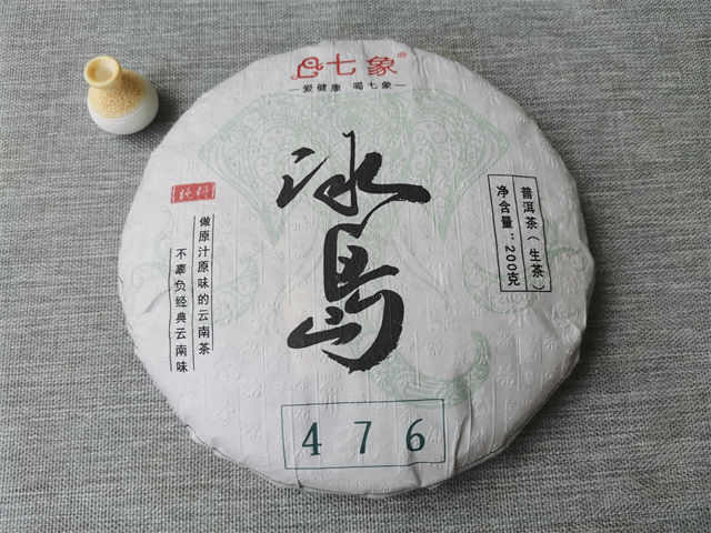冰岛普洱茶怎么保存比较好?