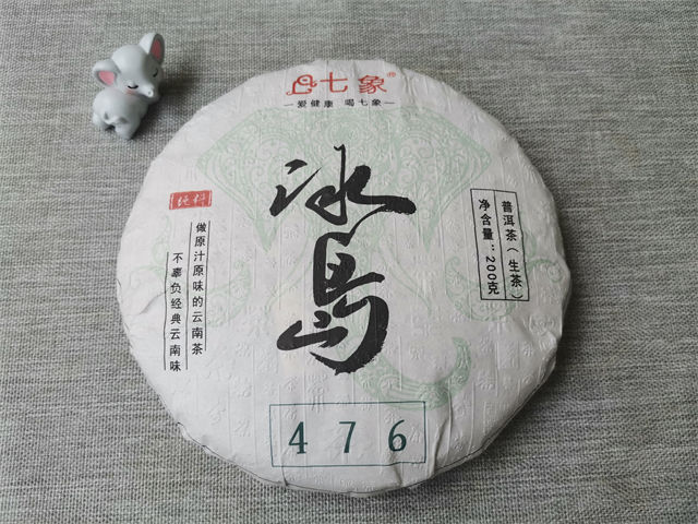 冰岛普洱茶2022年价格表