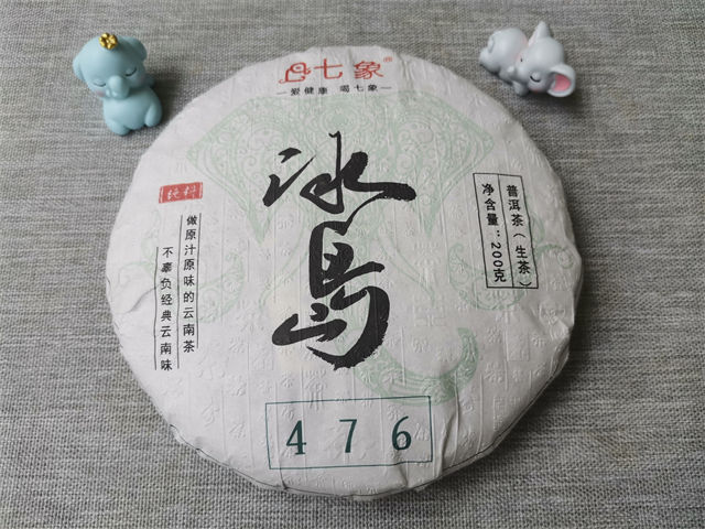 冰岛普洱茶售价多少钱一斤?