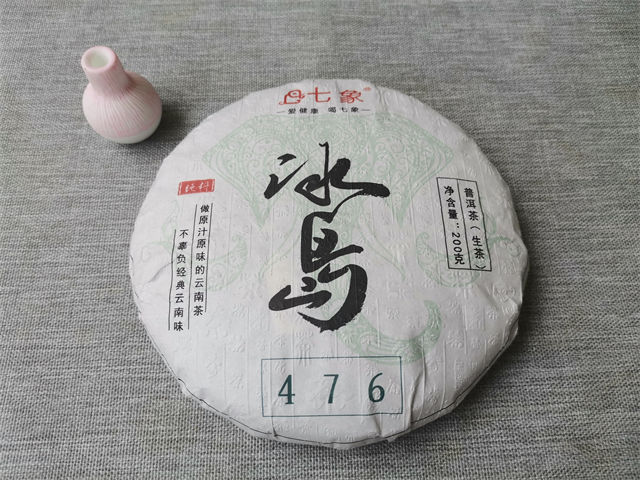 冰岛普洱茶的特点是什么?