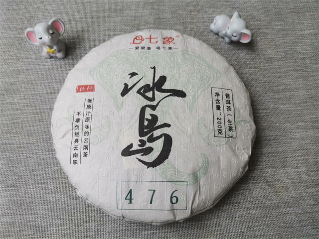 冰岛普洱茶地理位置