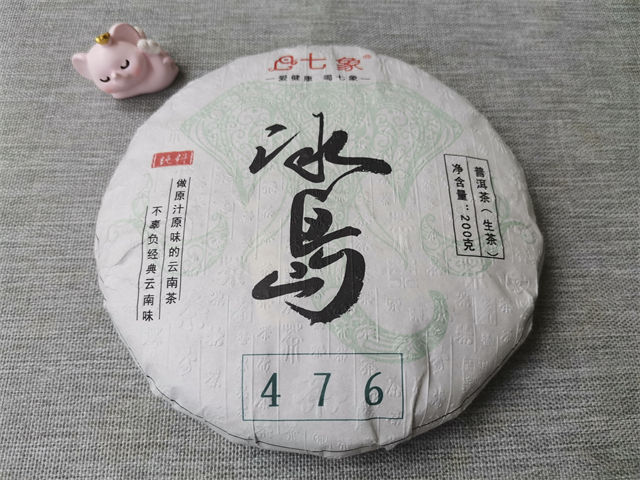 茶叶冰岛普洱茶多少钱一斤啊?