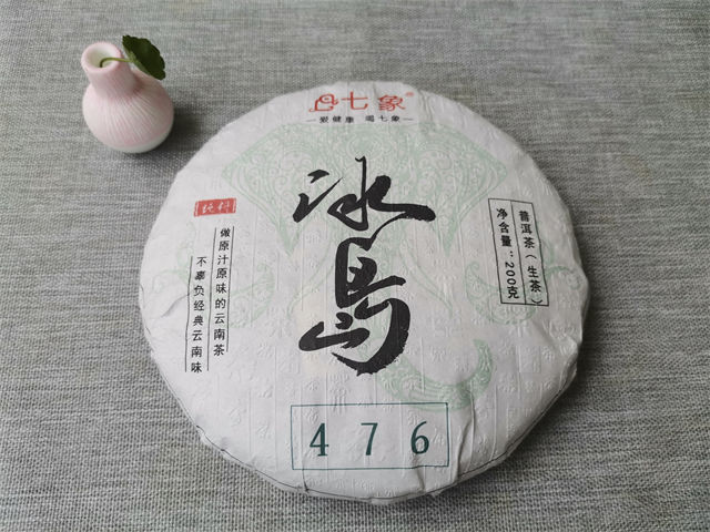冰岛普洱茶属于哪个茶区