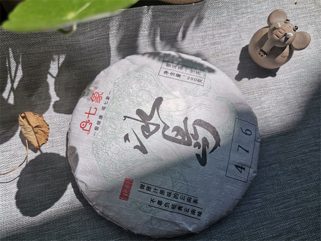 冰岛普洱茶哪里的最好