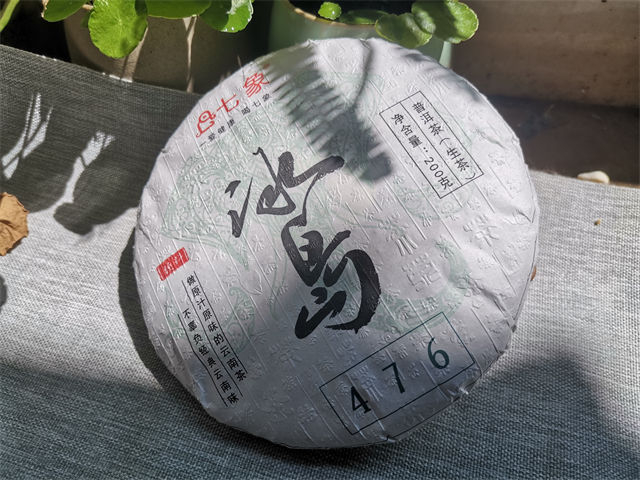 冰岛普洱茶有多少钱一斤?