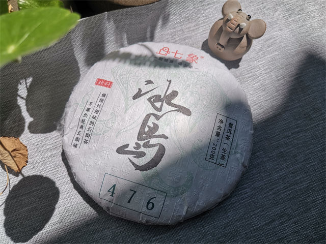 冰岛普洱茶叶多少钱一斤?