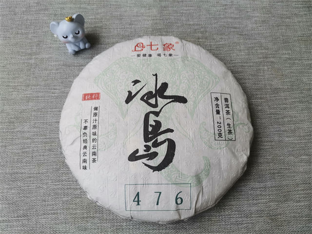 冰岛普洱茶是生茶还是熟茶?