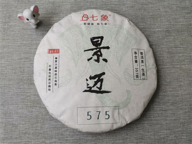 景迈大平掌古树茶特点口感?