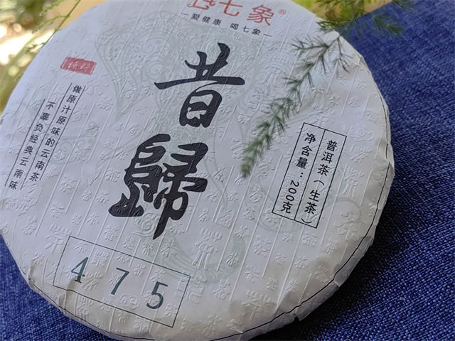 普洱茶编号的含义?普洱茶上的编号代表什么?