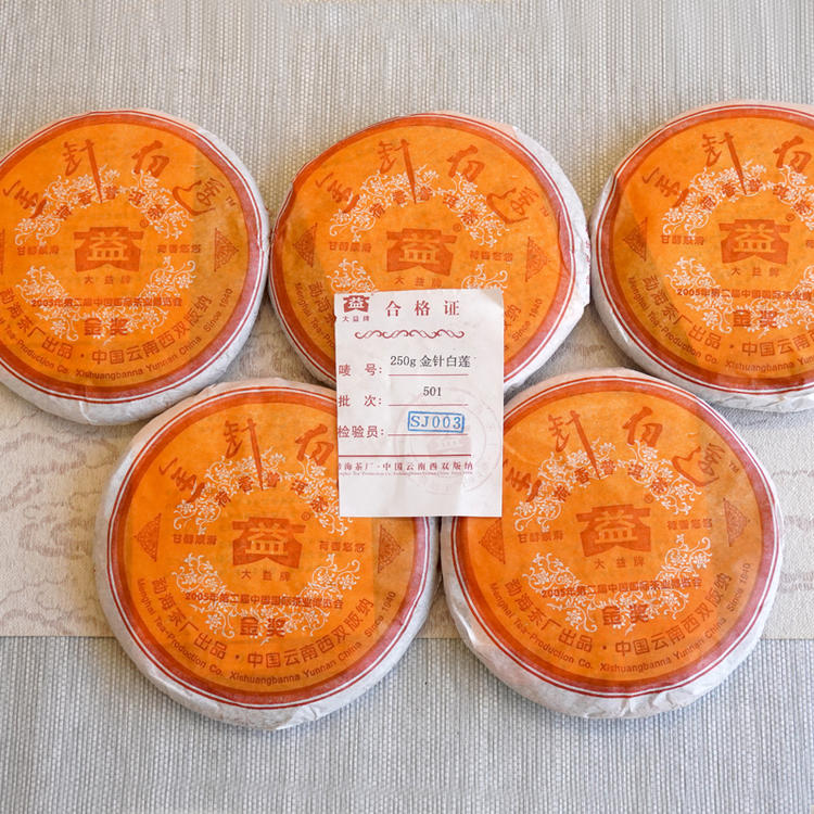 2005����� ������������ 501�� ��� 250��