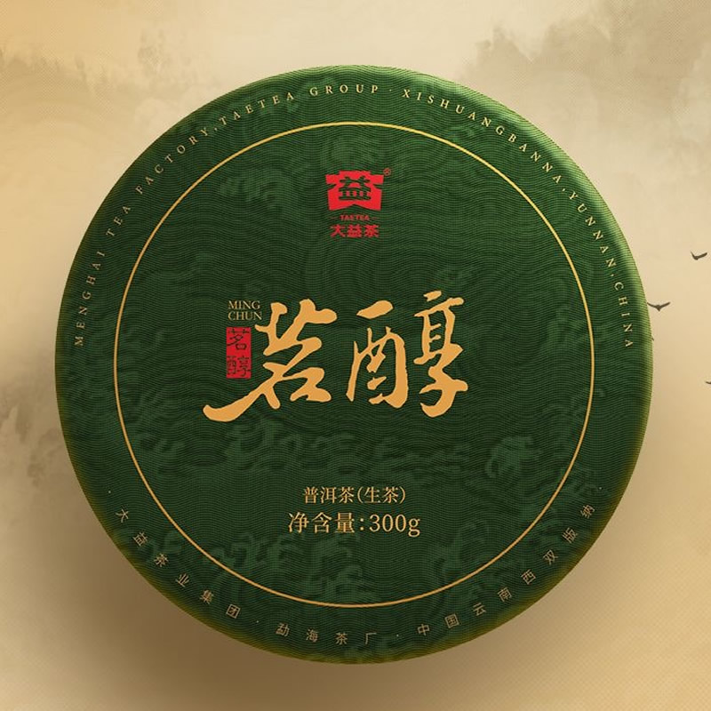 2024年大益 茗醇 生茶 300克