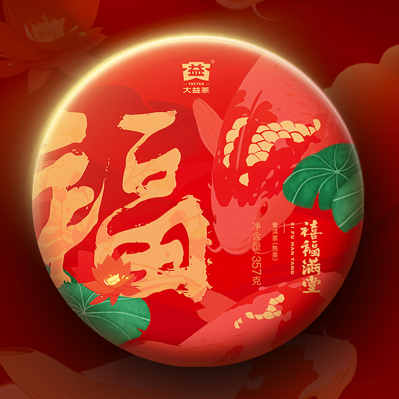 2024年大益 禧福满堂 熟茶 357克