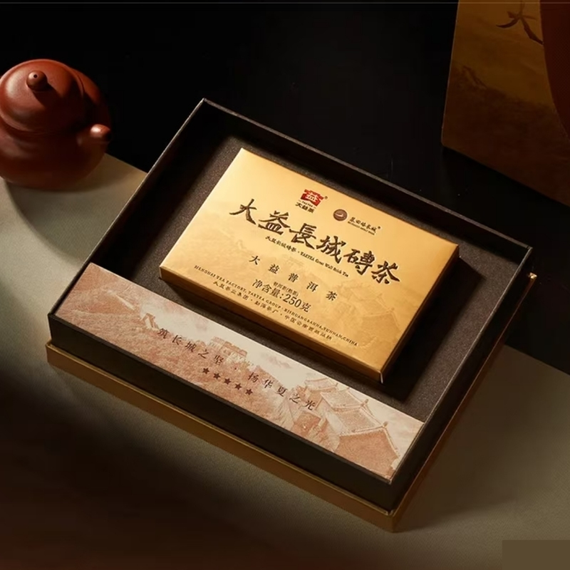 2024年大益 大益长城砖茶 熟茶 250克