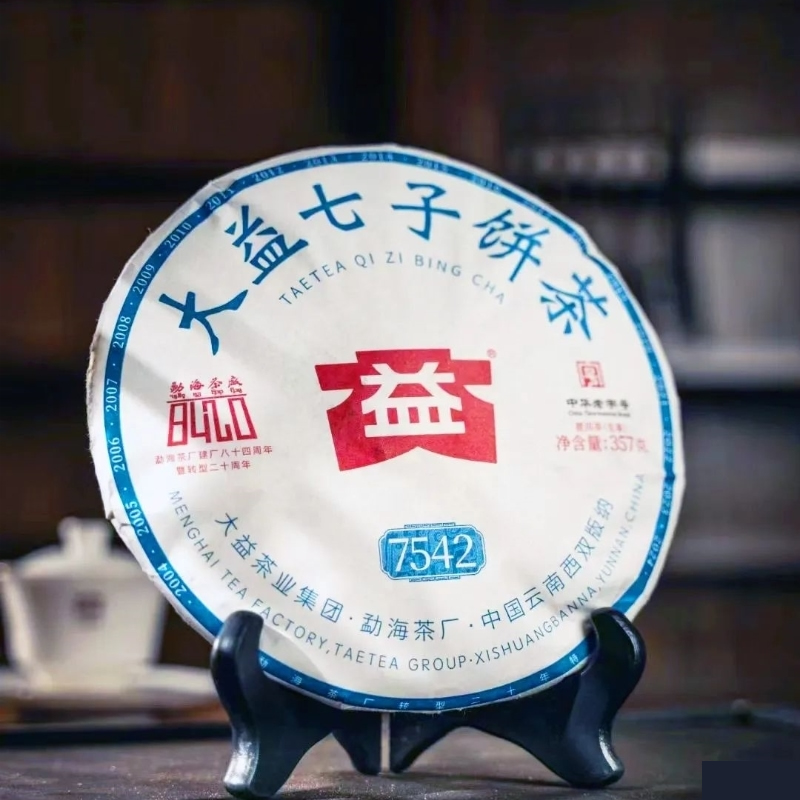 2024年大益 7542 不涂码版 生茶 357克