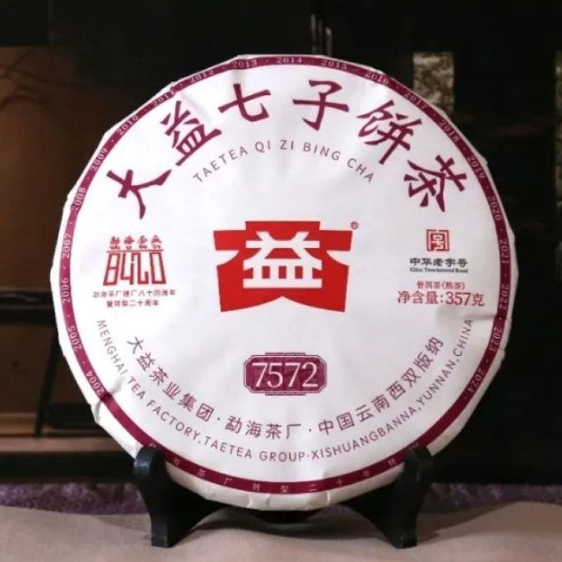 2024年大益 7572 熟茶 357克