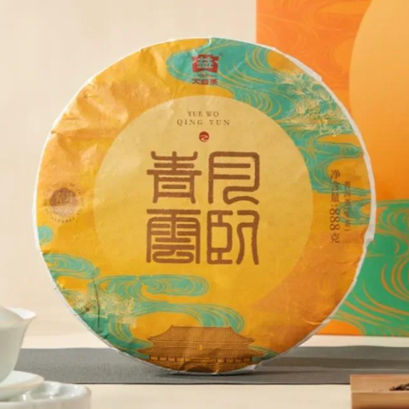 2024年大益 月卧青云 生茶 888克
