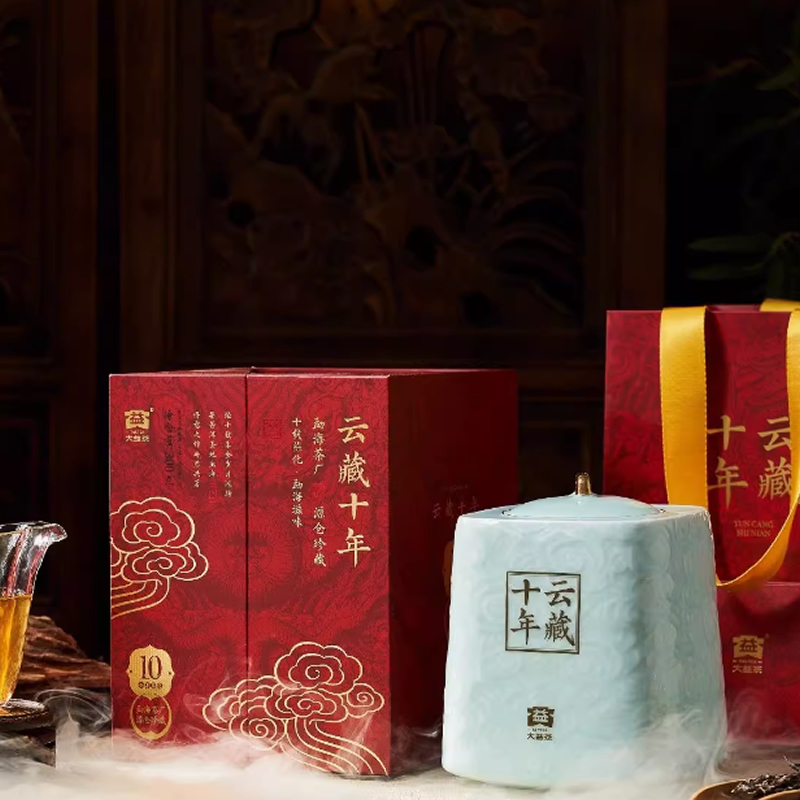 2024年大益 云藏十年 生茶 300克