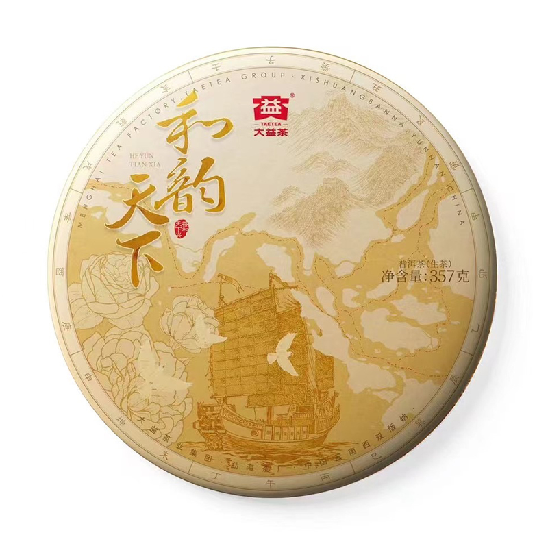 2024年大益 和韵天下 生茶 357克