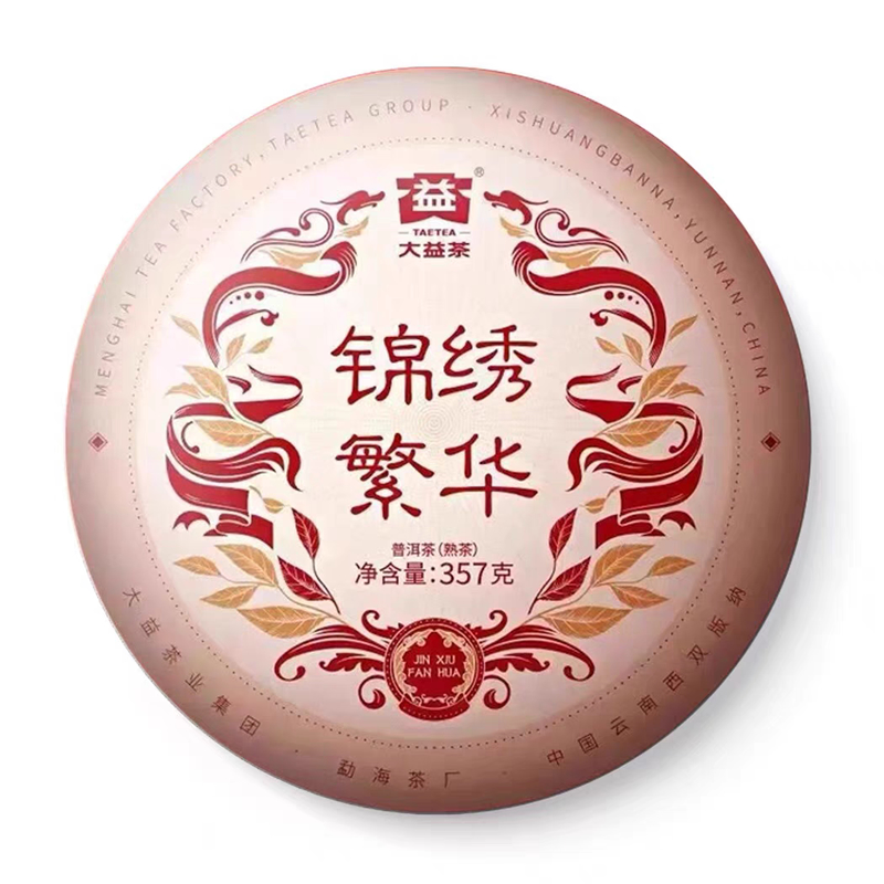 2024年大益 锦绣繁华 熟茶 357克