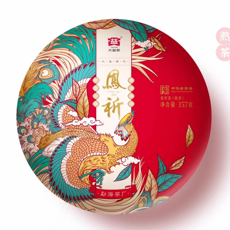 2024年大益 凤祈礼盒 熟茶 357克