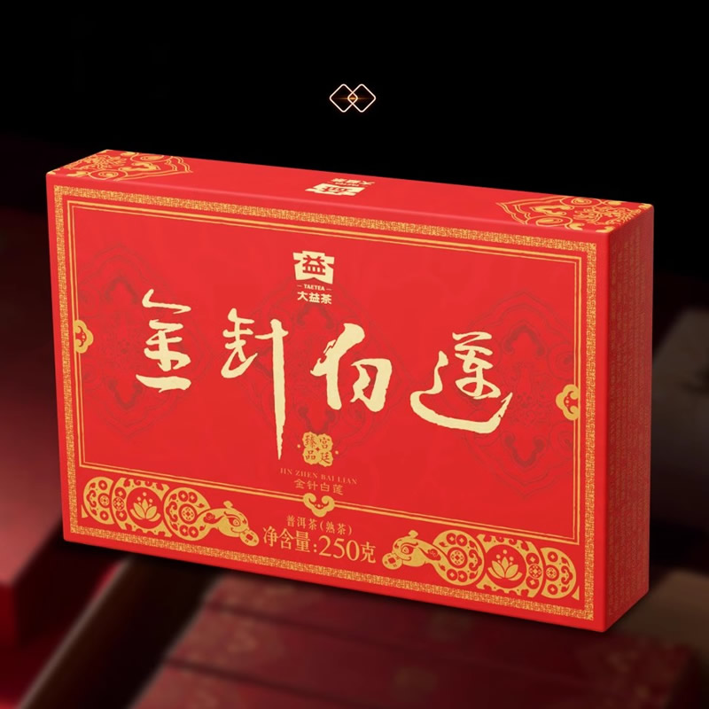 2025年大益 金针白莲砖 熟茶 250克