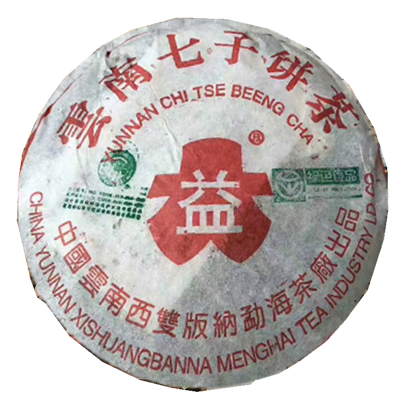 2004年大益 7542 绿色生态 429批次 生茶 357克