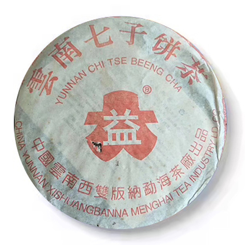 本产品以肥壮茶菁为里,幼嫩芽叶洒面,拼配得当。面茶色泽乌润显芽毫,心茶肥壮,该茶品香气纯正持久,有花果香,滋味浓厚回甘好,汤色黄亮,叶底匀齐,存放后的变化较为丰富,被市场誉为"评判普洱生茶(青饼)品质的标准产品"。