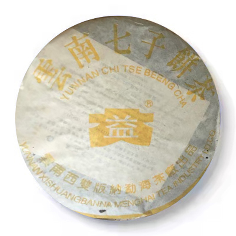 2004年大益 黄大益熟饼 401批 熟茶 357克
