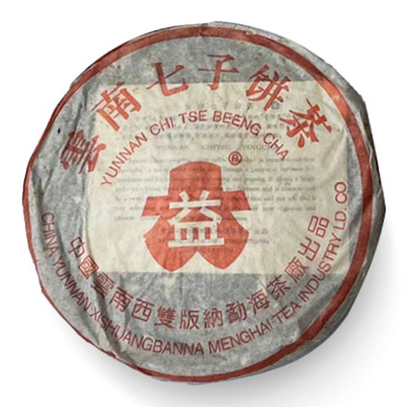 2004年大益 大叶青饼 402批 生茶 500克