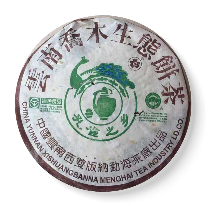 2004年大益 孔雀之乡乔木生态饼茶 402批 生茶 400克