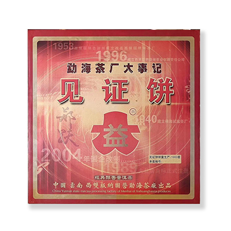 2004����� �º��賧���¼Ǽ�֤�� ��� 6800��