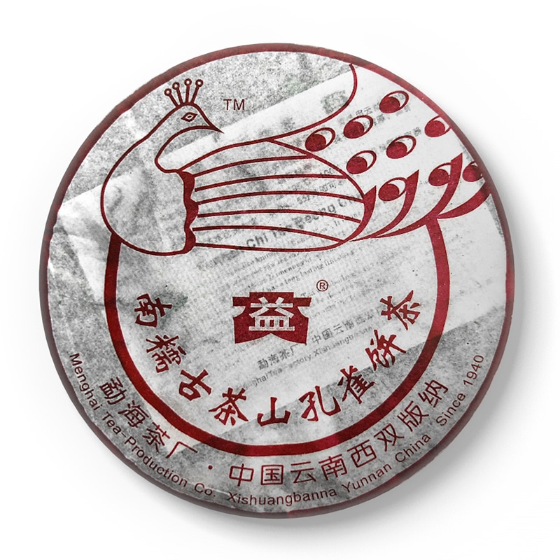 2006年大益 南糯山孔雀饼茶 601批 生茶 400克
