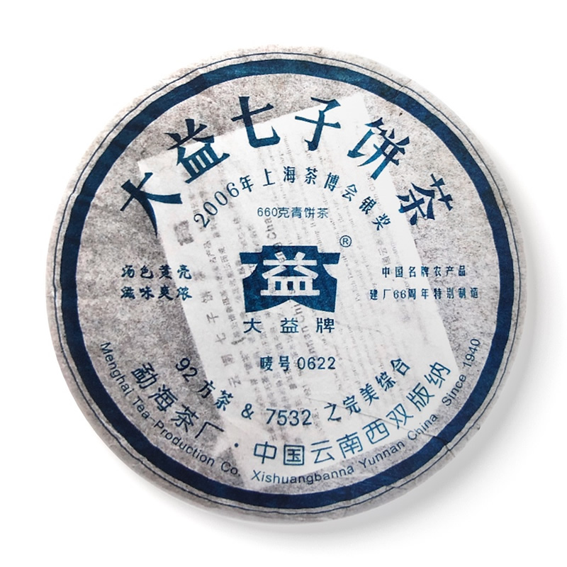 2006年大益 0622青饼 601批 生茶 660克